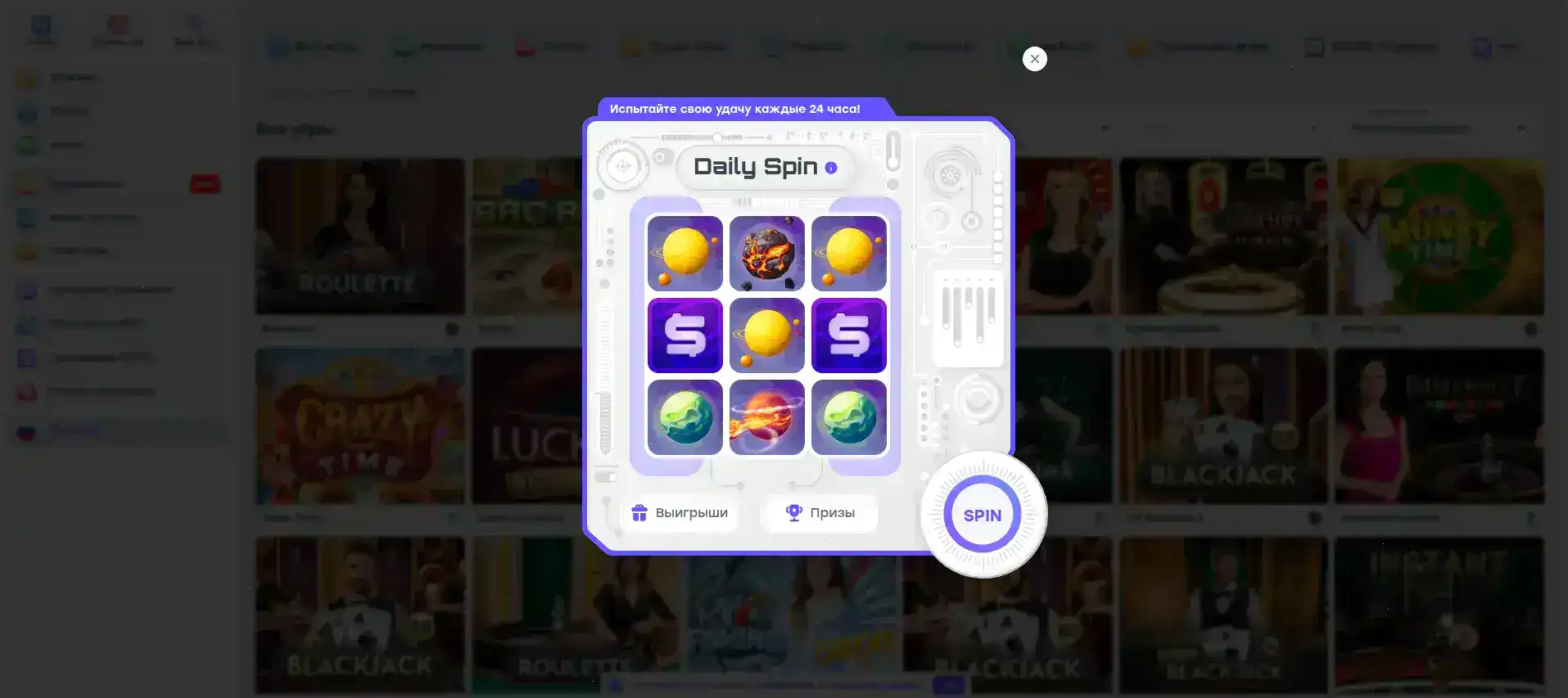Enomo casino выплаты и поддержка